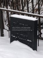 Лаухина Елена Григорьевна